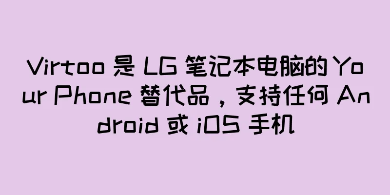Virtoo 是 LG 笔记本电脑的 Your Phone 替代品，支持任何 Android 或 iOS 手机