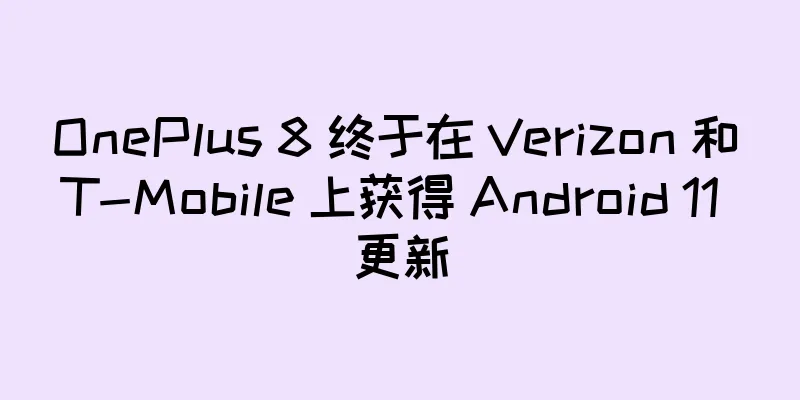 OnePlus 8 终于在 Verizon 和 T-Mobile 上获得 Android 11 更新