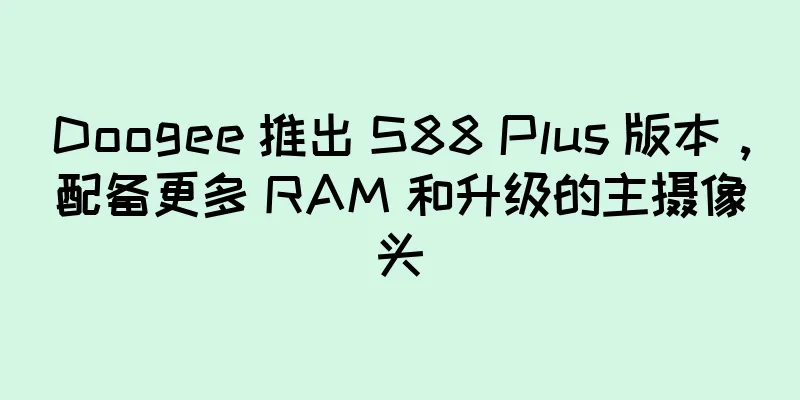Doogee 推出 S88 Plus 版本，配备更多 RAM 和升级的主摄像头