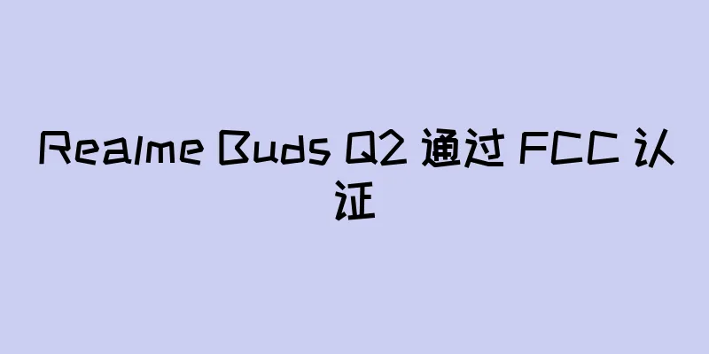 Realme Buds Q2 通过 FCC 认证