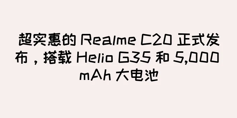 超实惠的 Realme C20 正式发布，搭载 Helio G35 和 5,000 mAh 大电池