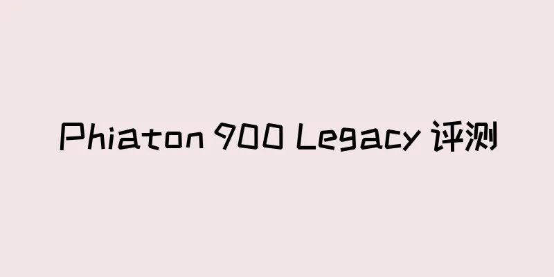Phiaton 900 Legacy 评测