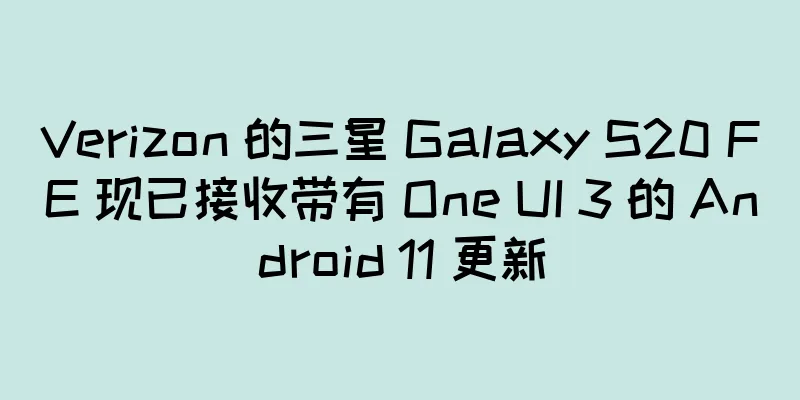 Verizon 的三星 Galaxy S20 FE 现已接收带有 One UI 3 的 Android 11 更新