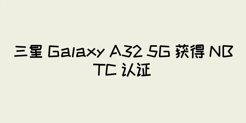 三星 Galaxy A32 5G 获得 NBTC 认证