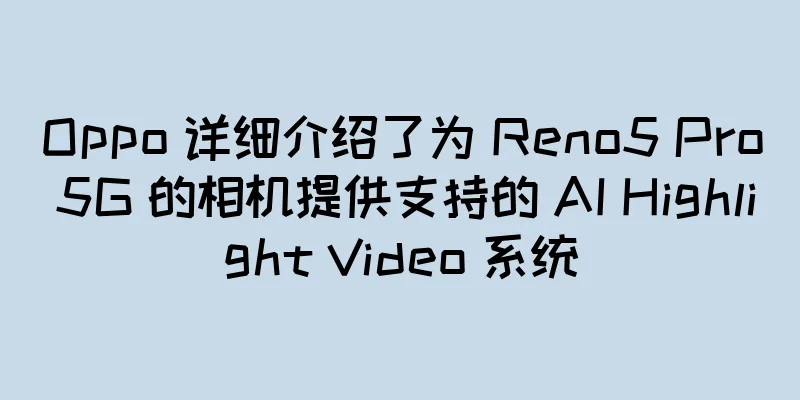 Oppo 详细介绍了为 Reno5 Pro 5G 的相机提供支持的 AI Highlight Video 系统