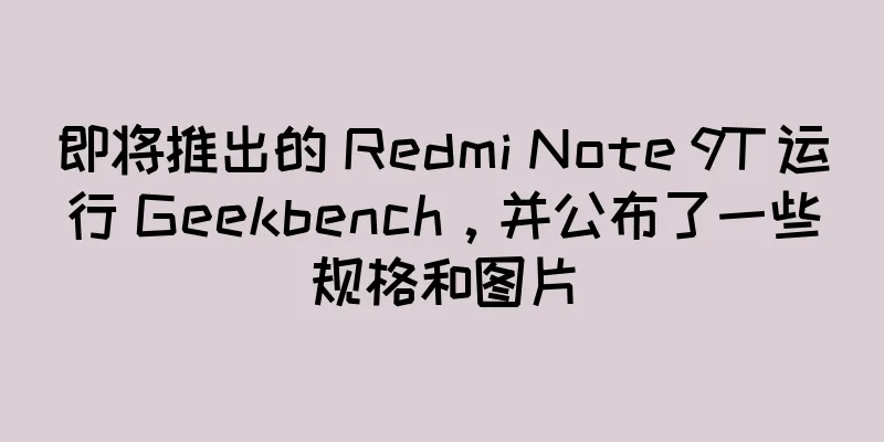 即将推出的 Redmi Note 9T 运行 Geekbench，并公布了一些规格和图片