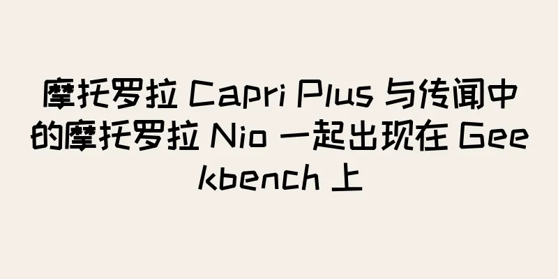 摩托罗拉 Capri Plus 与传闻中的摩托罗拉 Nio 一起出现在 Geekbench 上