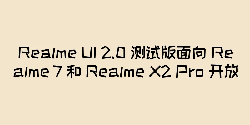 Realme UI 2.0 测试版面向 Realme 7 和 Realme X2 Pro 开放