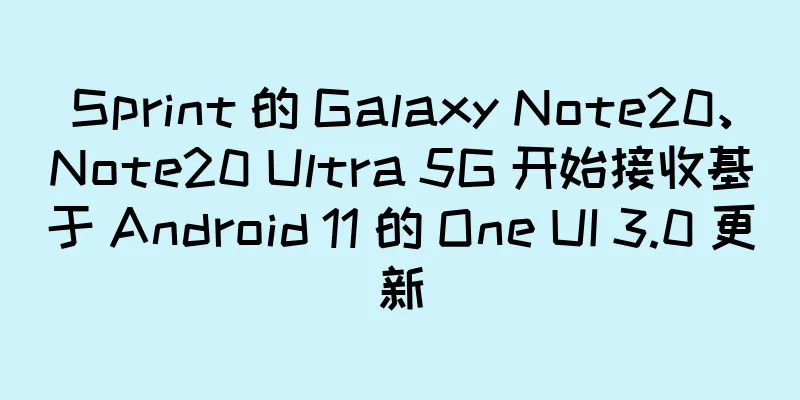 Sprint 的 Galaxy Note20、Note20 Ultra 5G 开始接收基于 Android 11 的 One UI 3.0 更新