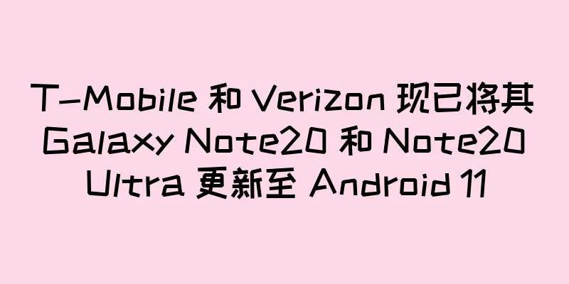 T-Mobile 和 Verizon 现已将其 Galaxy Note20 和 Note20 Ultra 更新至 Android 11