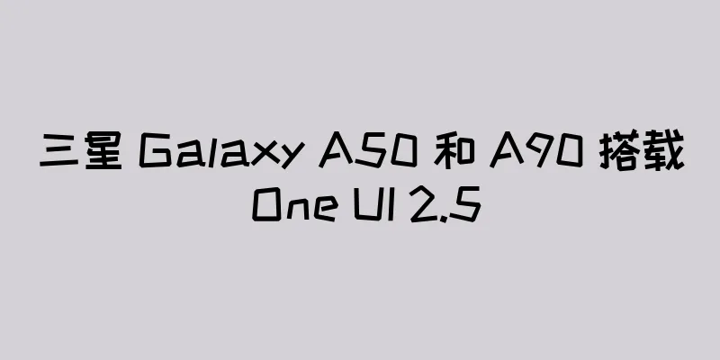 三星 Galaxy A50 和 A90 搭载 One UI 2.5