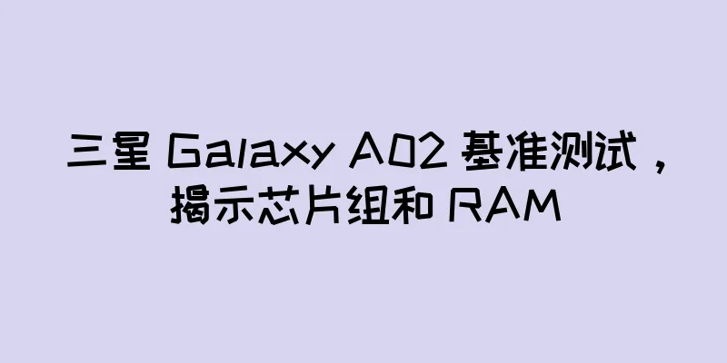 三星 Galaxy A02 基准测试，揭示芯片组和 RAM