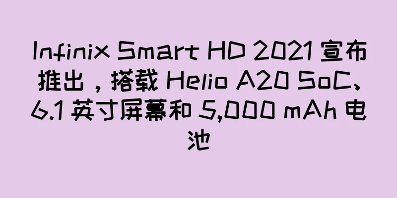 Infinix Smart HD 2021 宣布推出，搭载 Helio A20 SoC、6.1 英寸屏幕和 5,000 mAh 电池