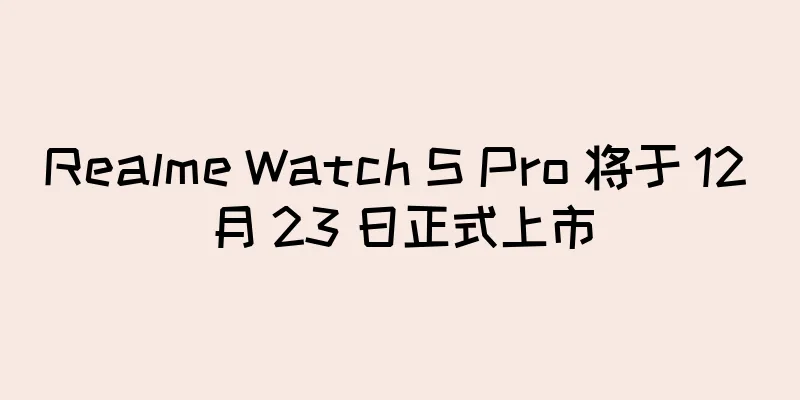 Realme Watch S Pro 将于 12 月 23 日正式上市
