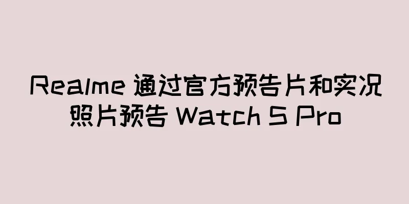 Realme 通过官方预告片和实况照片预告 Watch S Pro