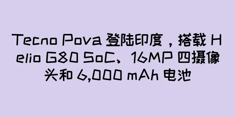 Tecno Pova 登陆印度，搭载 Helio G80 SoC、16MP 四摄像头和 6,000 mAh 电池