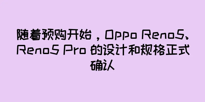 随着预购开始，Oppo Reno5、Reno5 Pro 的设计和规格正式确认