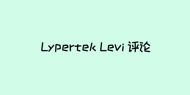 Lypertek Levi 评论