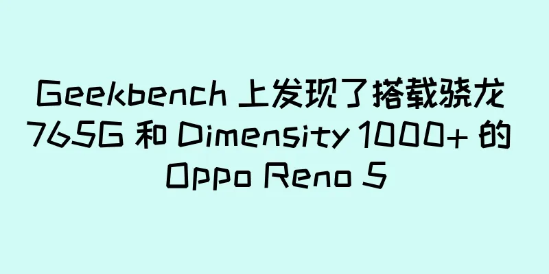 Geekbench 上发现了搭载骁龙 765G 和 Dimensity 1000+ 的 Oppo Reno 5