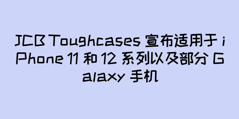 JCB Toughcases 宣布适用于 iPhone 11 和 12 系列以及部分 Galaxy 手机
