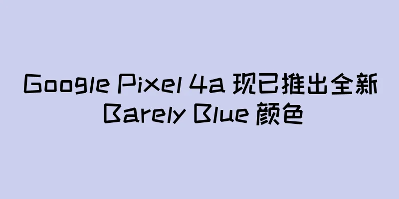 Google Pixel 4a 现已推出全新 Barely Blue 颜色
