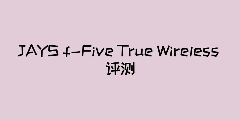 JAYS f-Five True Wireless 评测
