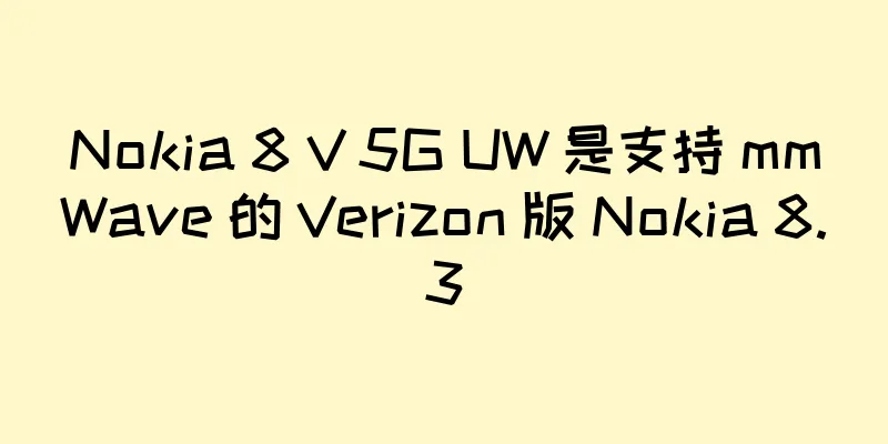 Nokia 8 V 5G UW 是支持 mmWave 的 Verizon 版 Nokia 8.3