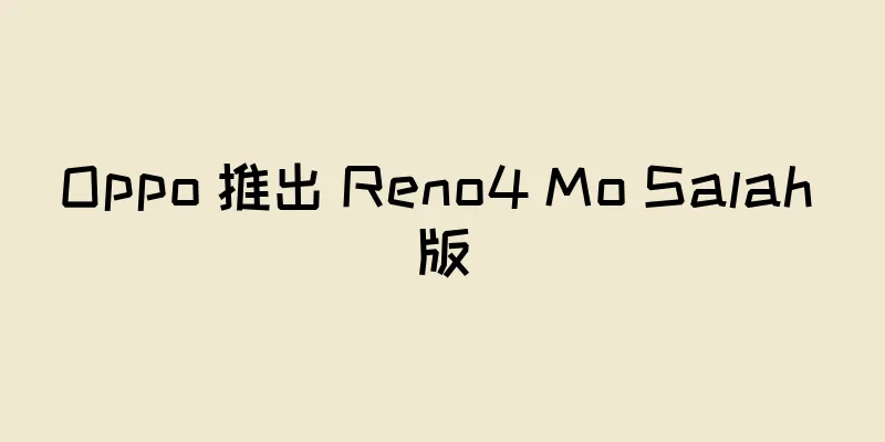 Oppo 推出 Reno4 Mo Salah 版