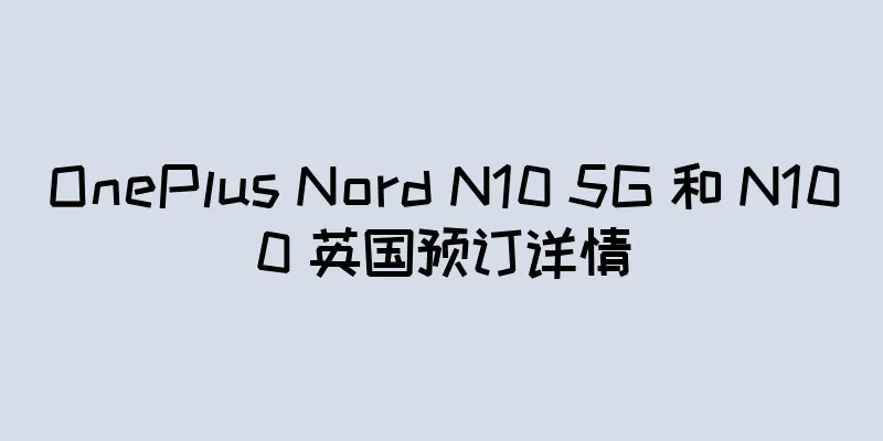 OnePlus Nord N10 5G 和 N100 英国预订详情
