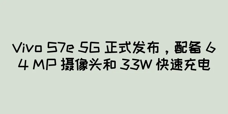 Vivo S7e 5G 正式发布，配备 64 MP 摄像头和 33W 快速充电