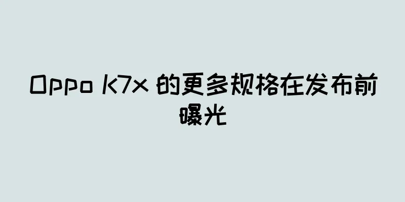 Oppo K7x 的更多规格在发布前曝光