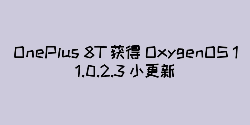 OnePlus 8T 获得 OxygenOS 11.0.2.3 小更新