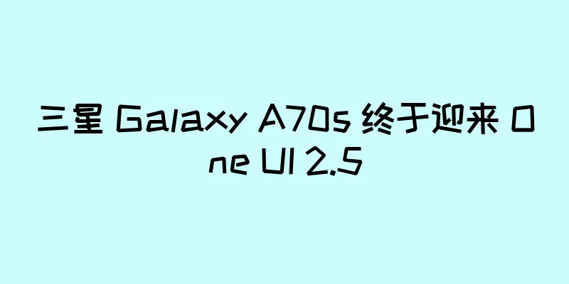 三星 Galaxy A70s 终于迎来 One UI 2.5