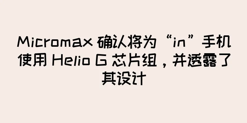 Micromax 确认将为“in”手机使用 Helio G 芯片组，并透露了其设计