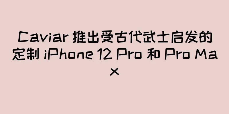 Caviar 推出受古代武士启发的定制 iPhone 12 Pro 和 Pro Max