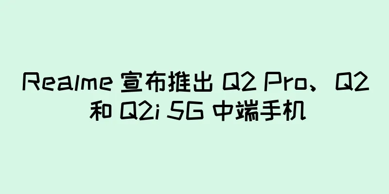 Realme 宣布推出 Q2 Pro、Q2 和 Q2i 5G 中端手机
