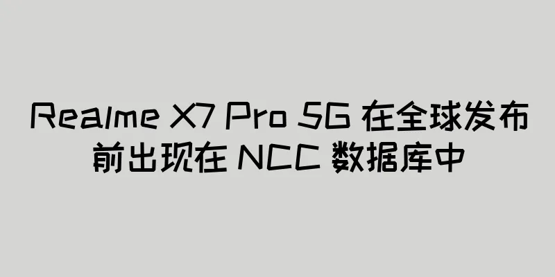 Realme X7 Pro 5G 在全球发布前出现在 NCC 数据库中