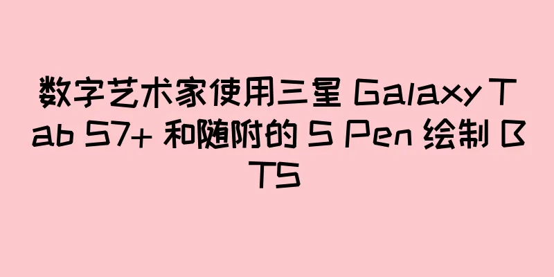 数字艺术家使用三星 Galaxy Tab S7+ 和随附的 S Pen 绘制 BTS
