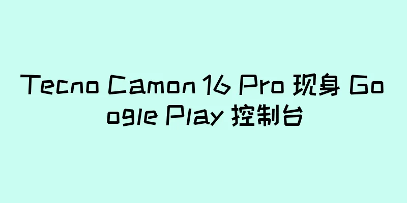 Tecno Camon 16 Pro 现身 Google Play 控制台