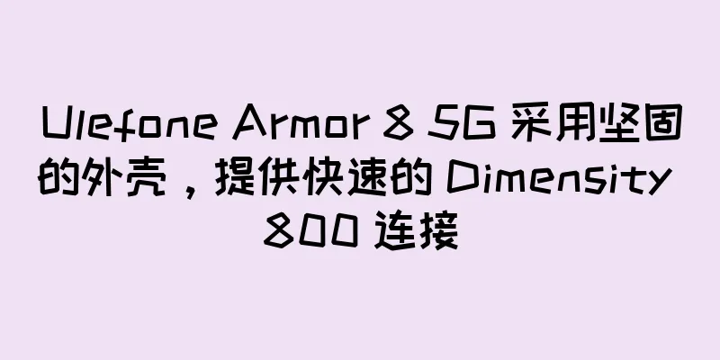 Ulefone Armor 8 5G 采用坚固的外壳，提供快速的 Dimensity 800 连接