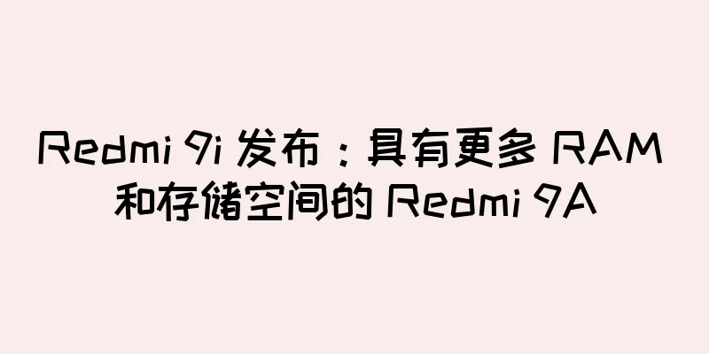Redmi 9i 发布：具有更多 RAM 和存储空间的 Redmi 9A