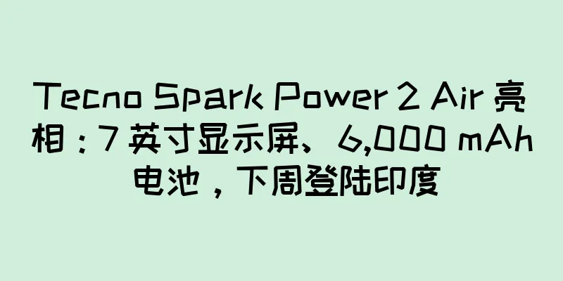 Tecno Spark Power 2 Air 亮相：7 英寸显示屏、6,000 mAh 电池，下周登陆印度