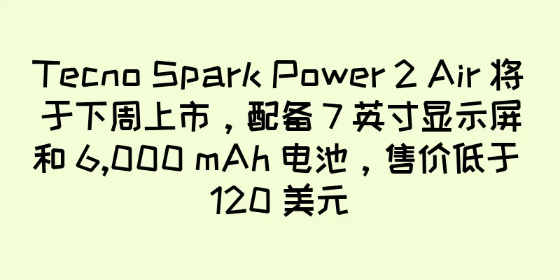 Tecno Spark Power 2 Air 将于下周上市，配备 7 英寸显示屏和 6,000 mAh 电池，售价低于 120 美元