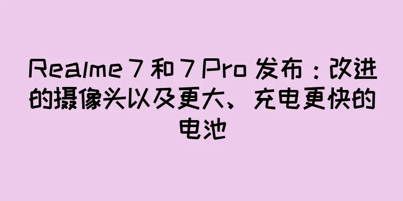 Realme 7 和 7 Pro 发布：改进的摄像头以及更大、充电更快的电池