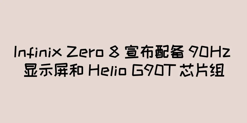 Infinix Zero 8 宣布配备 90Hz 显示屏和 Helio G90T 芯片组