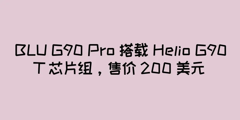 BLU G90 Pro 搭载 Helio G90T 芯片组，售价 200 美元