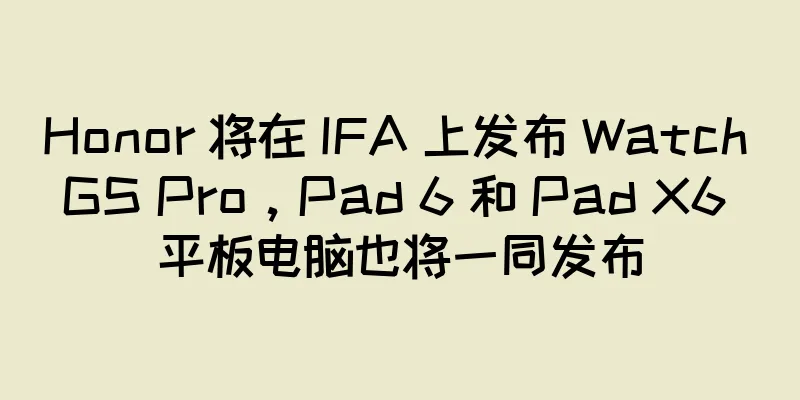 Honor 将在 IFA 上发布 Watch GS Pro，Pad 6 和 Pad X6 平板电脑也将一同发布