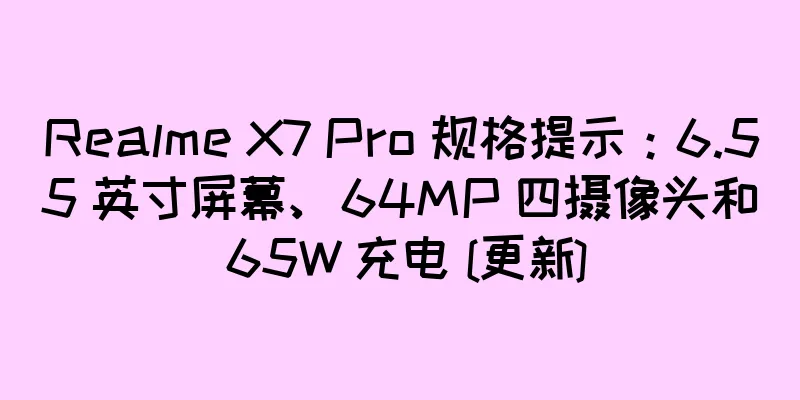 Realme X7 Pro 规格提示：6.55 英寸屏幕、64MP 四摄像头和 65W 充电 [更新]