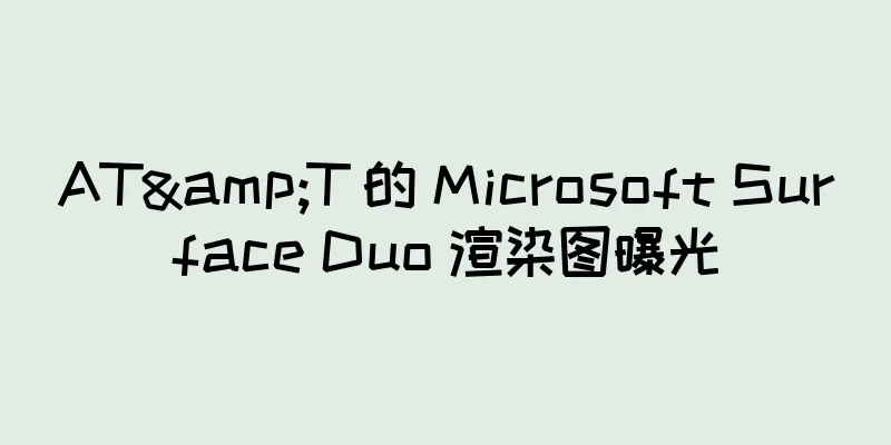 AT&T 的 Microsoft Surface Duo 渲染图曝光