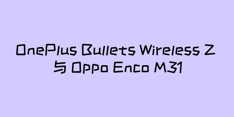 OnePlus Bullets Wireless Z 与 Oppo Enco M31